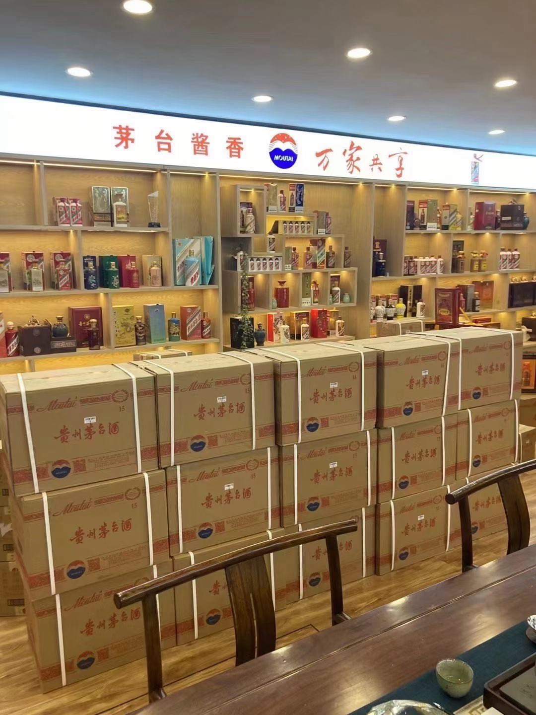 大观临沂郯城15年茅台酒礼盒回收多少钱哪里回收(附近上门回收茅台酒）?