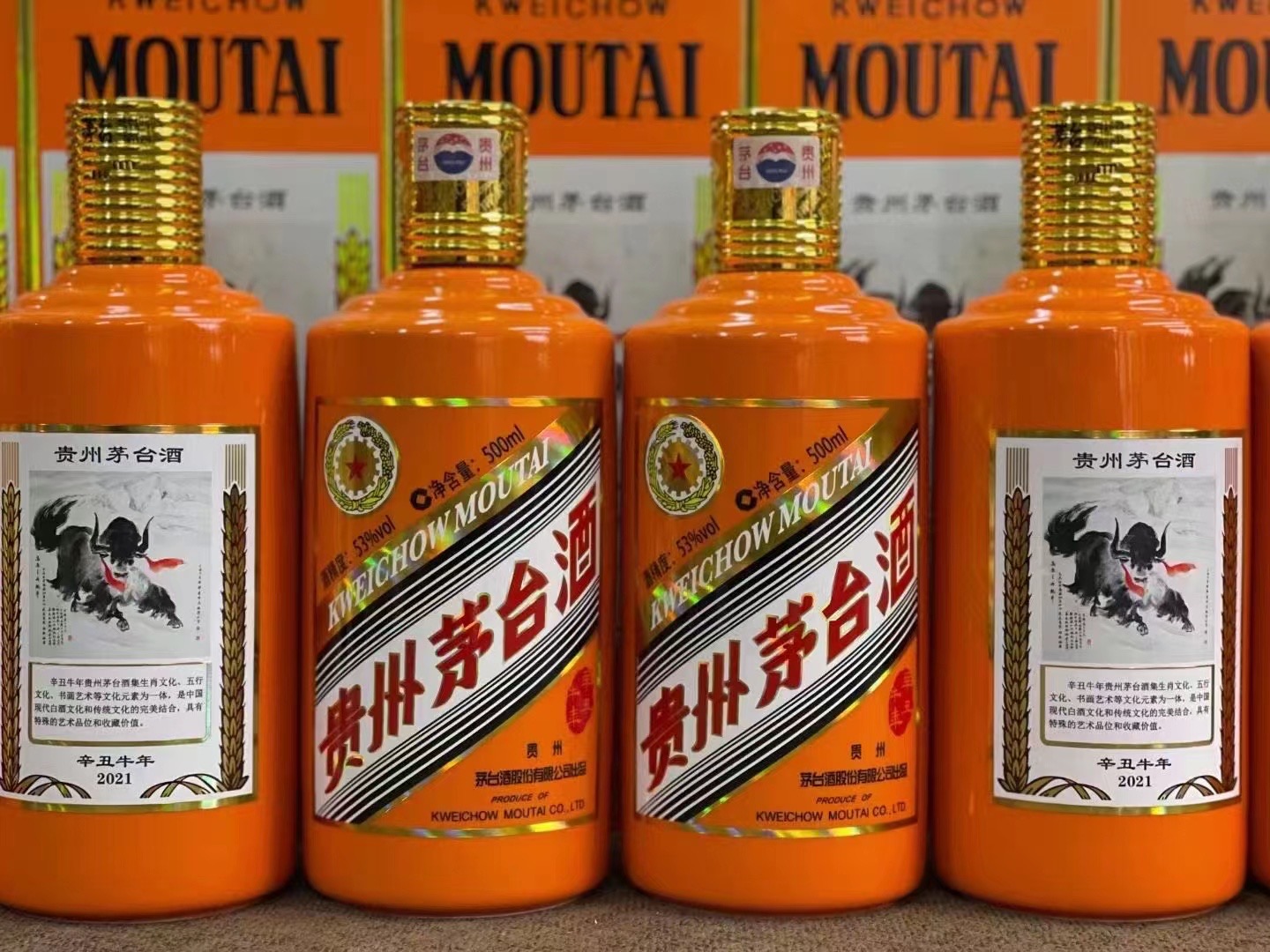 大观德州齐河回收50年陈年茅台酒价格哪里回收(附近上门回收茅台酒）?